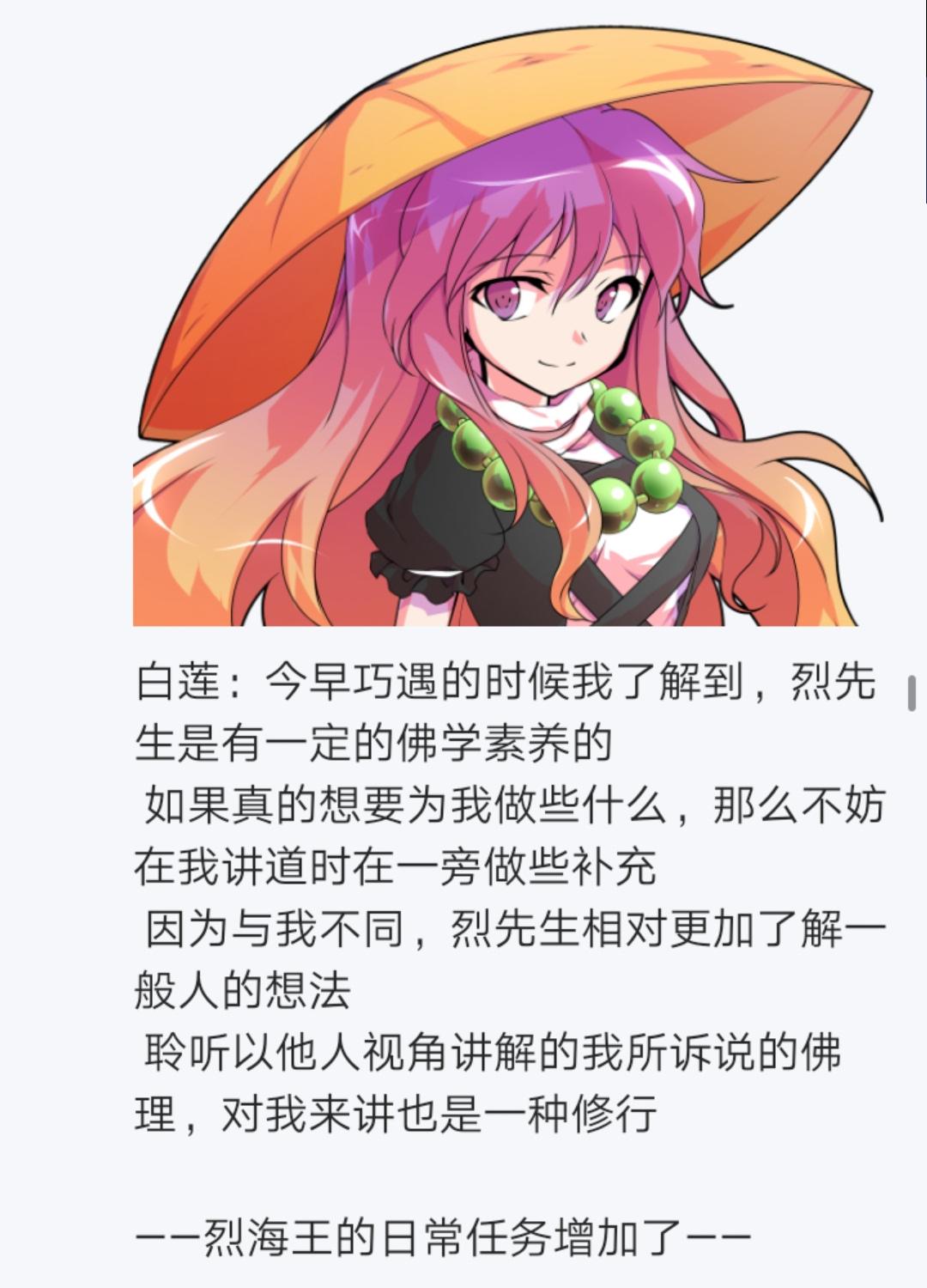 第4回(1/2)-第4话