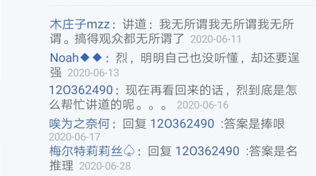 第4回(1/2)-第4话