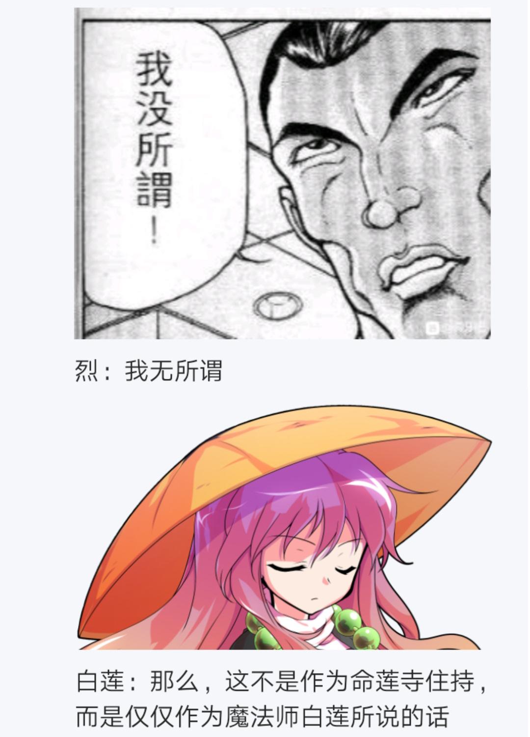 第4回(1/2)-第4话