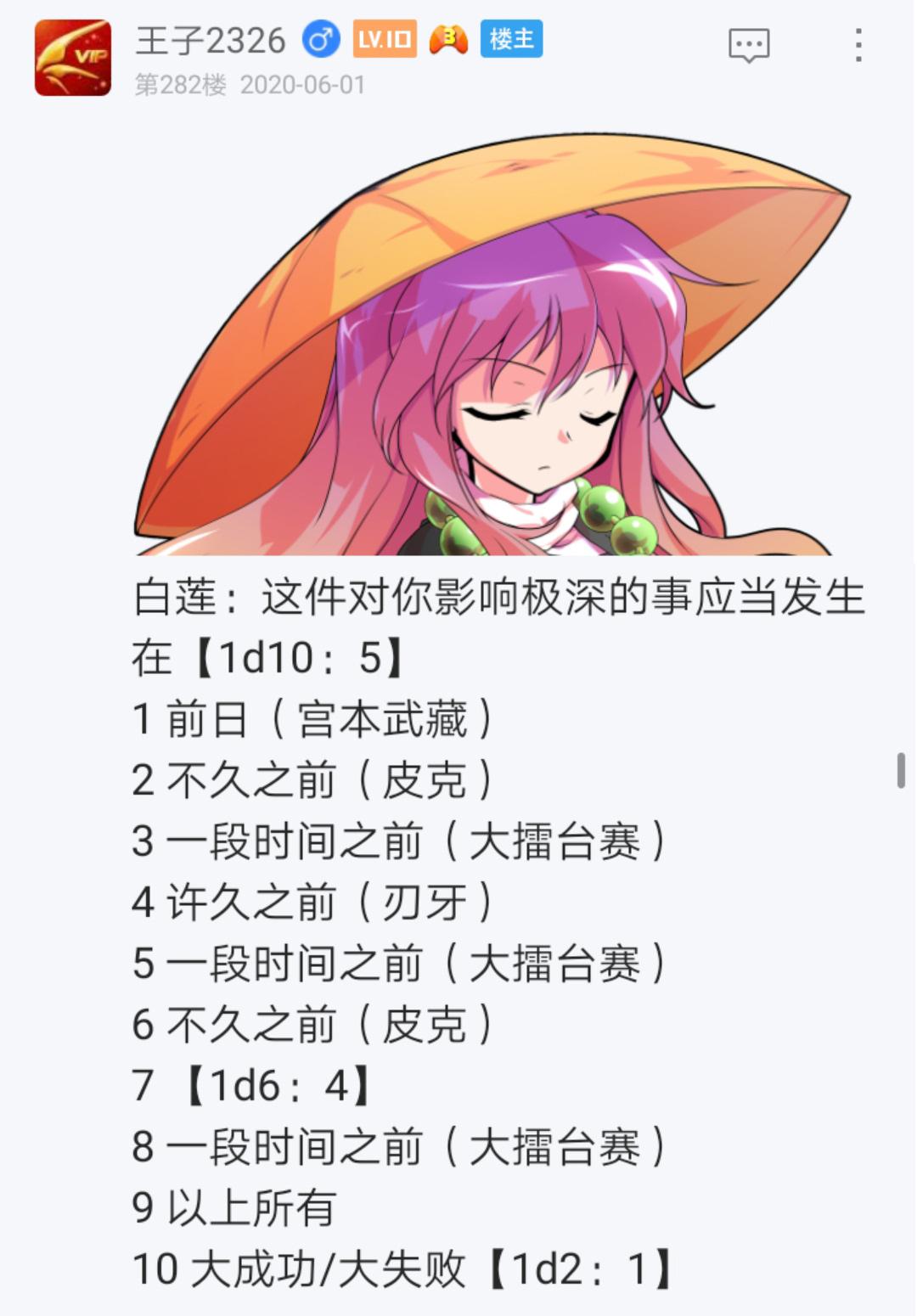 第4回(1/2)-第4话