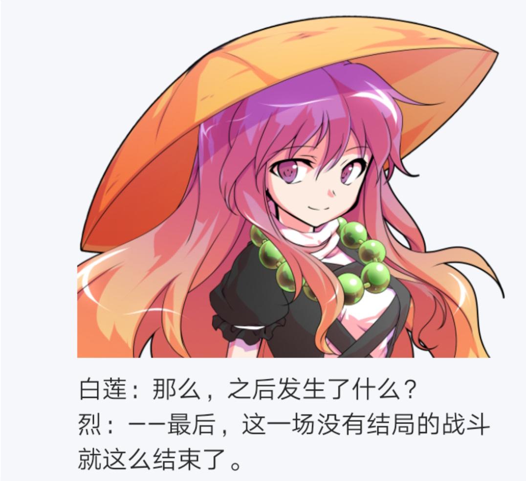 第4回(1/2)-第4话