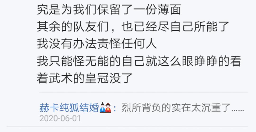 第4回(1/2)-第4话