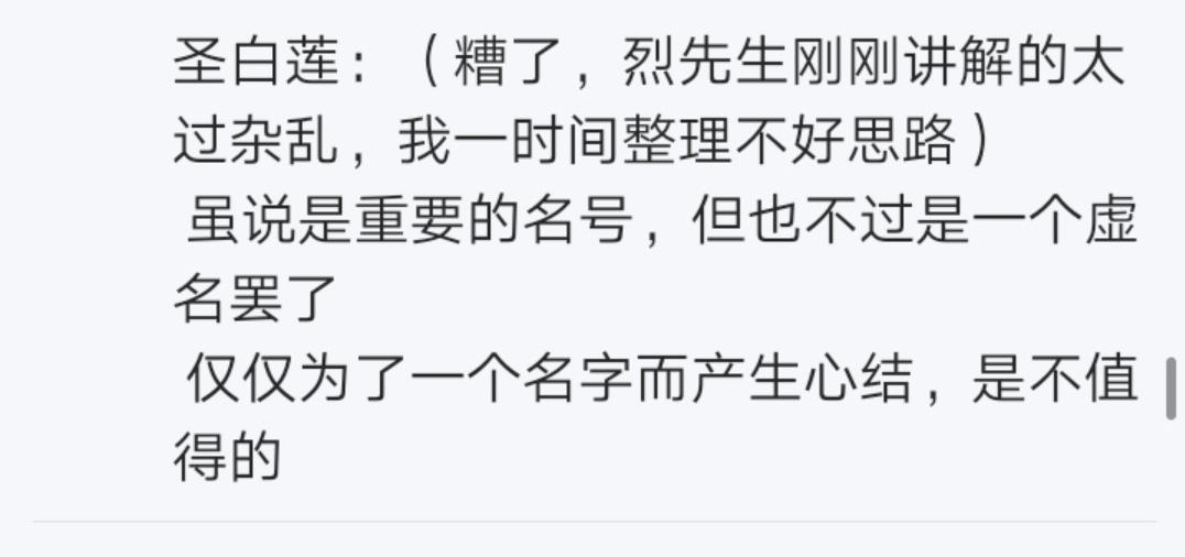 第4回(1/2)-第4话