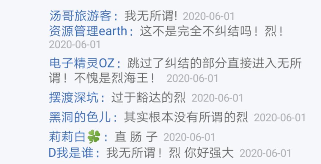 第4回(1/2)-第4话