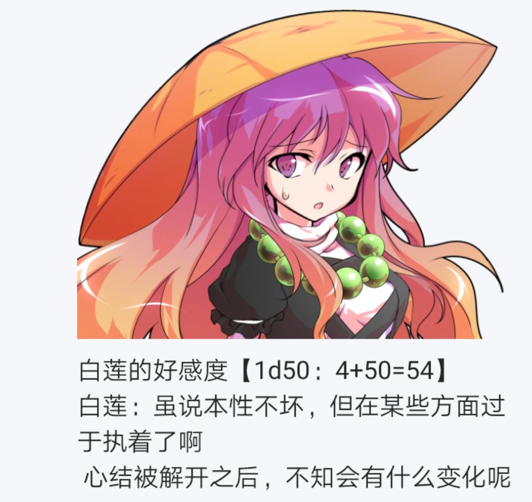 第4回(1/2)-第4话