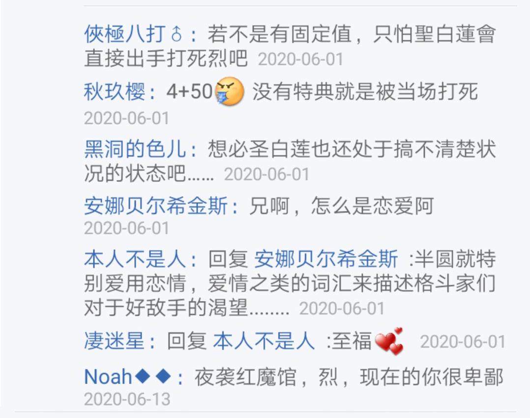 第4回(1/2)-第4话