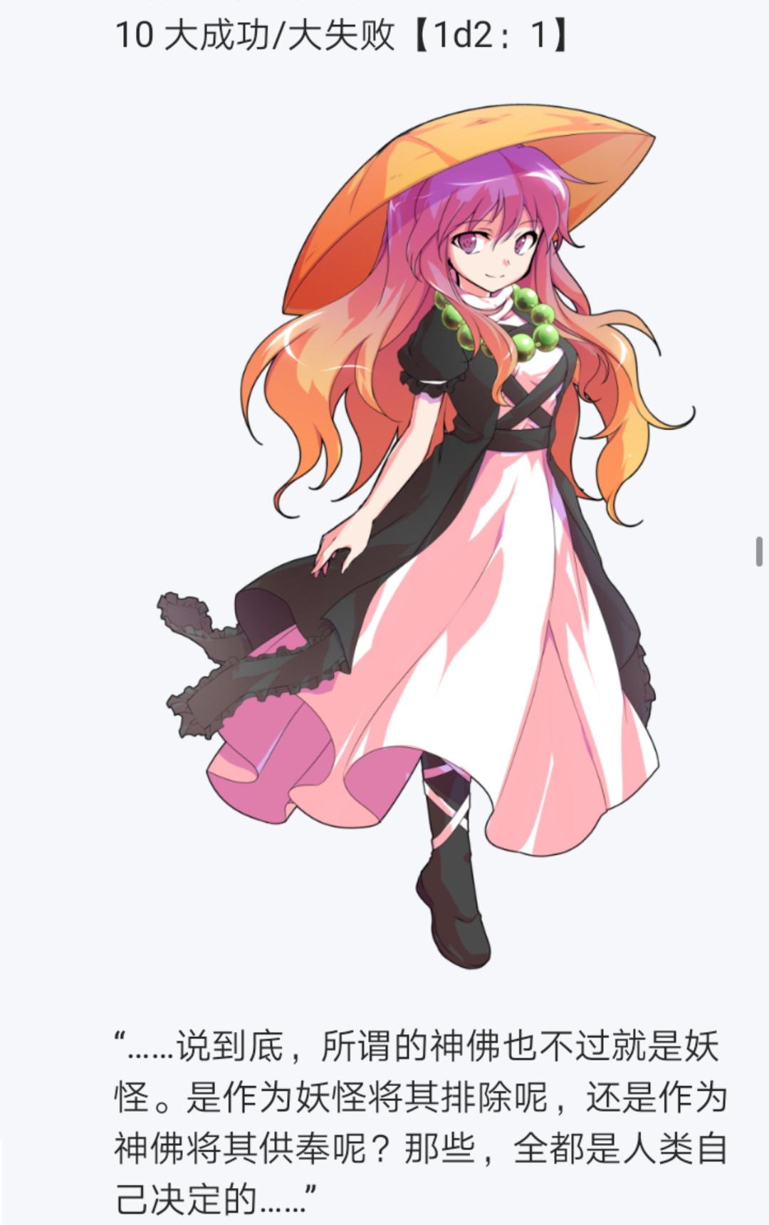 第4回(1/2)-第4话