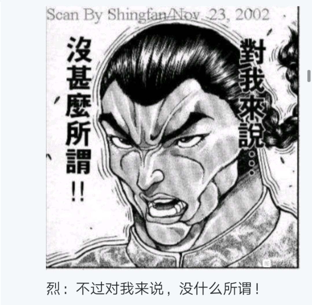 第4回(1/2)-第4话