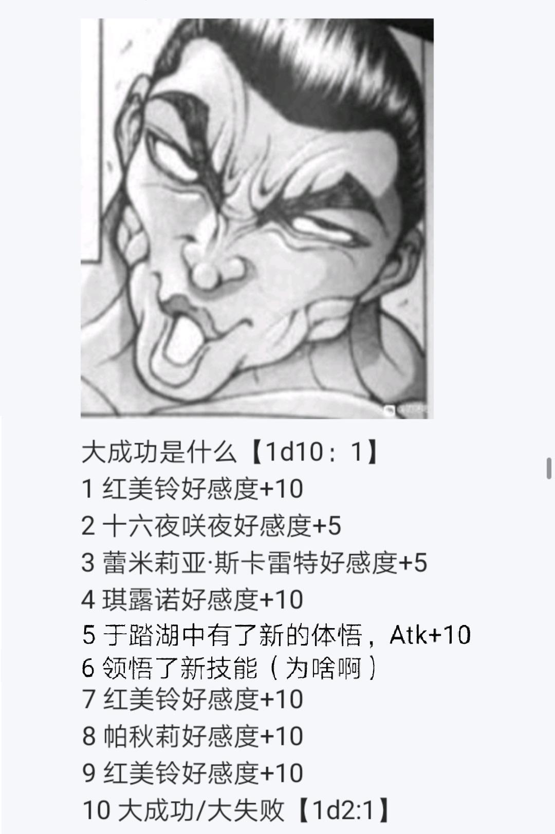 第4回(1/2)-第4话