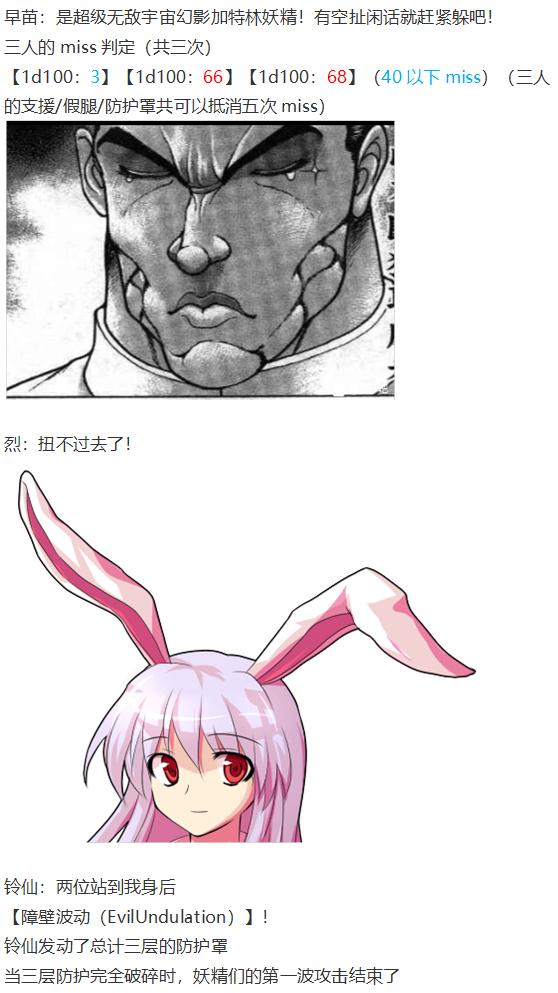 月都篇中(1/2)-第36话