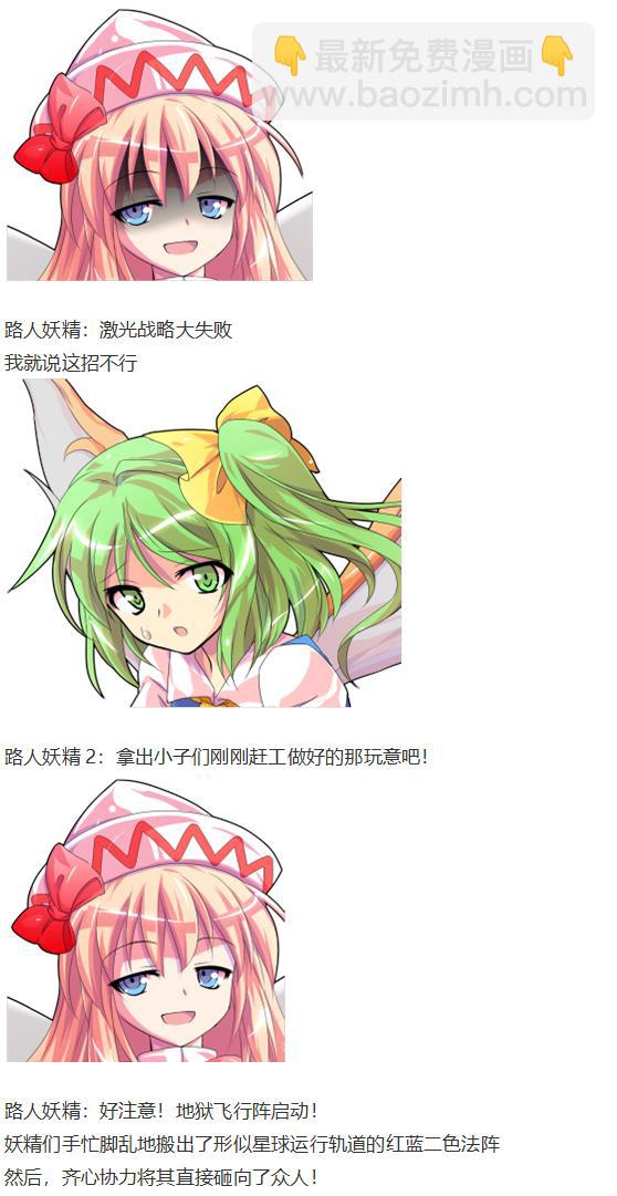 月都篇中(1/2)-第36话