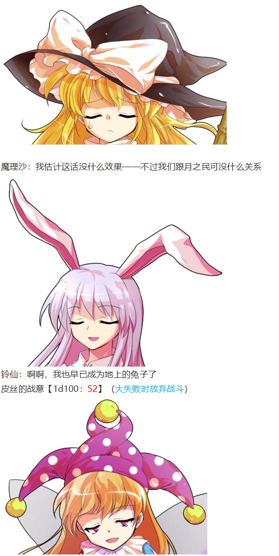 月都篇中(1/2)-第36话