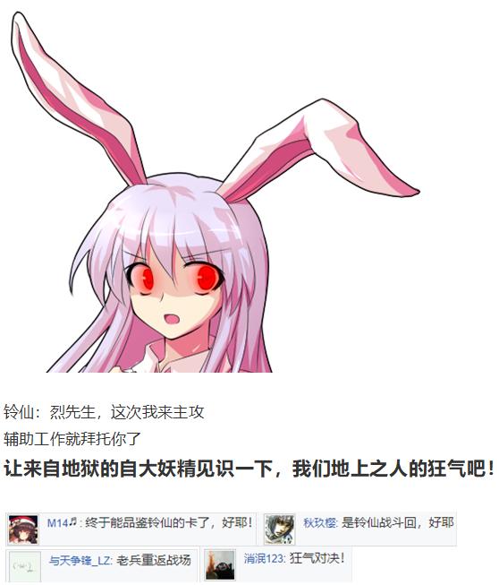 月都篇中(1/2)-第36话