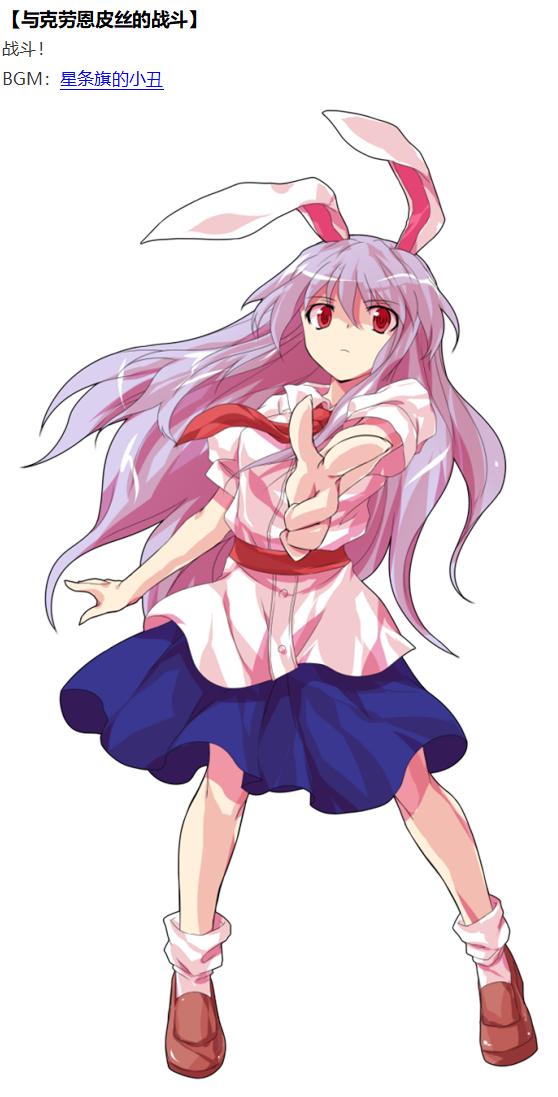 月都篇中(1/2)-第36话