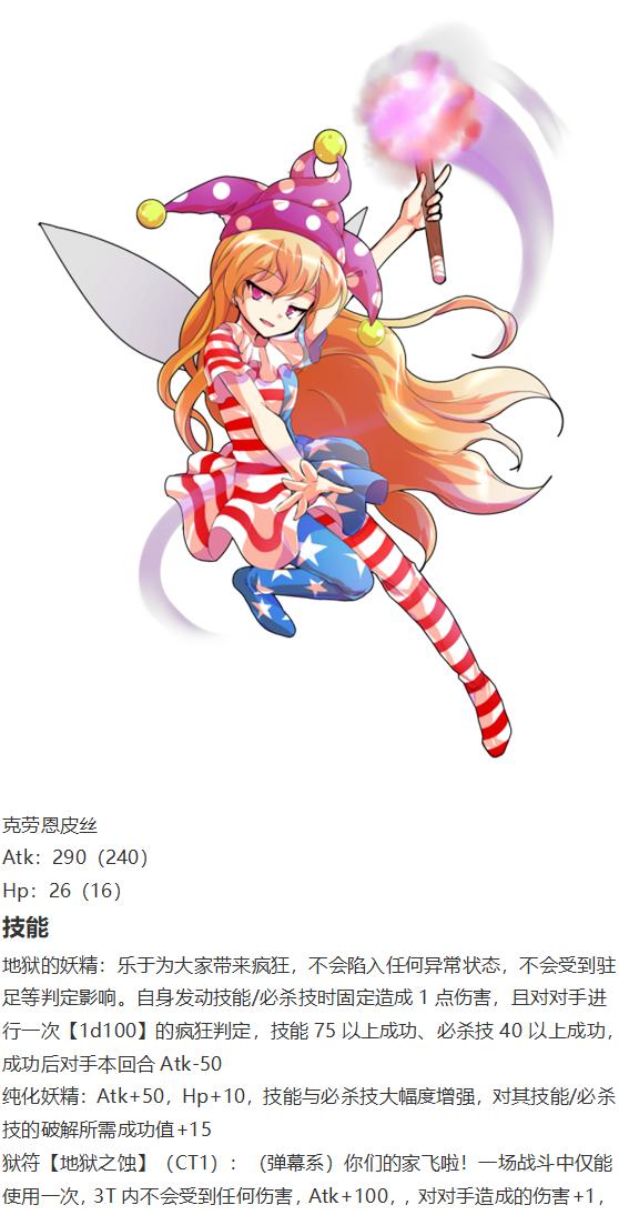 月都篇中(1/2)-第36话