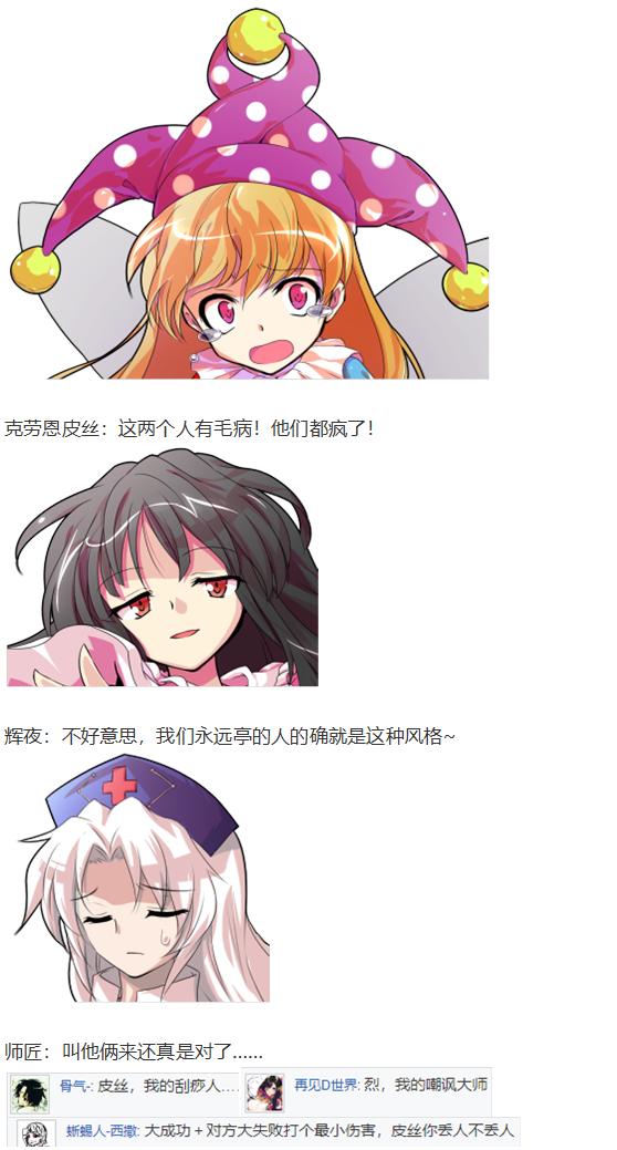 月都篇中(1/2)-第36话