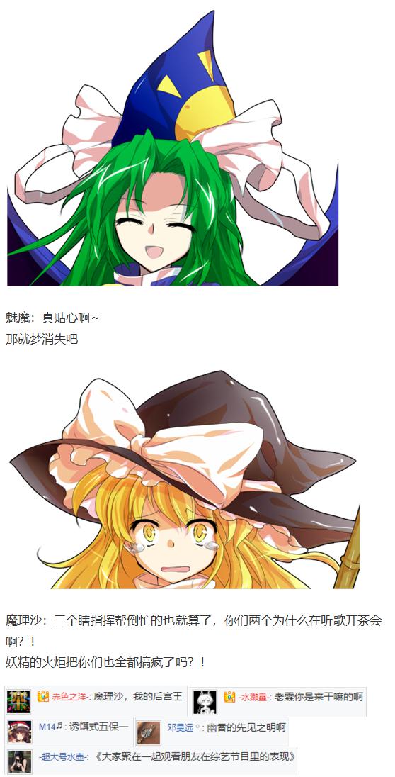 月都篇中(1/2)-第36话