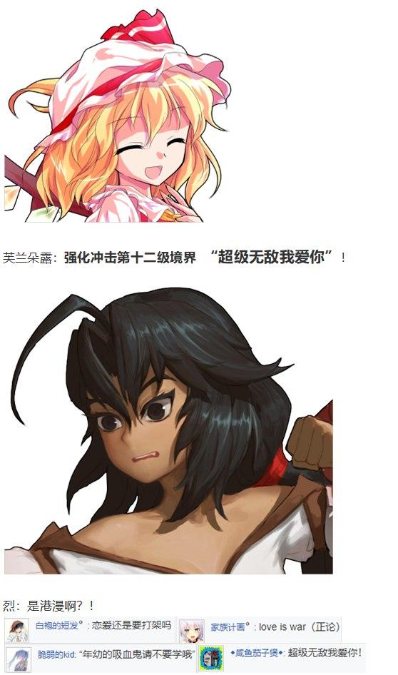 恋爱教室篇(1/2)-第40话