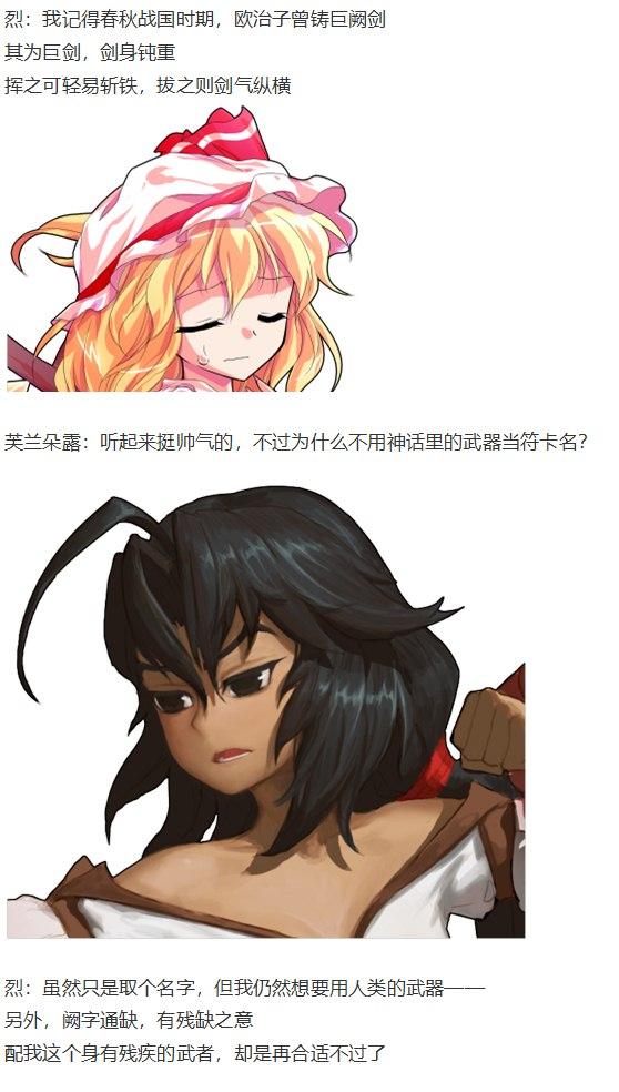 恋爱教室篇(1/2)-第40话