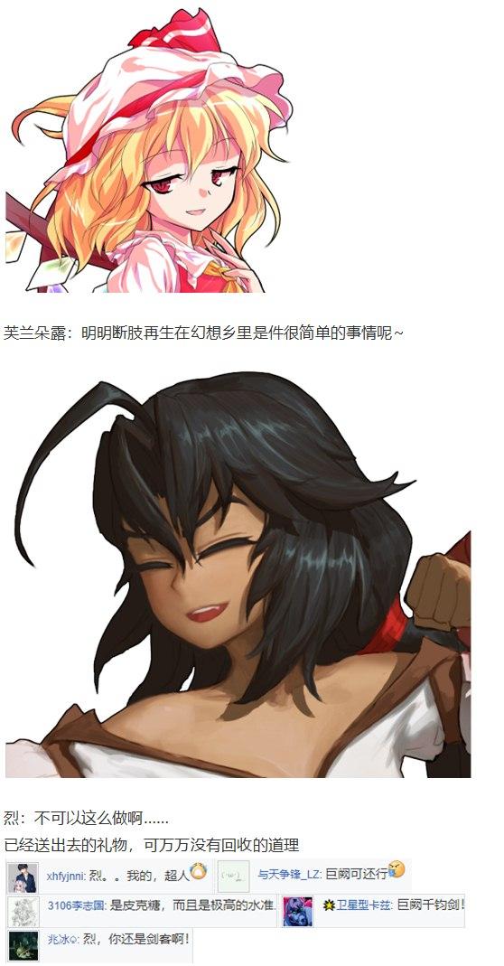 恋爱教室篇(1/2)-第40话