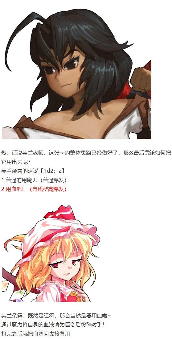 恋爱教室篇(1/2)-第40话