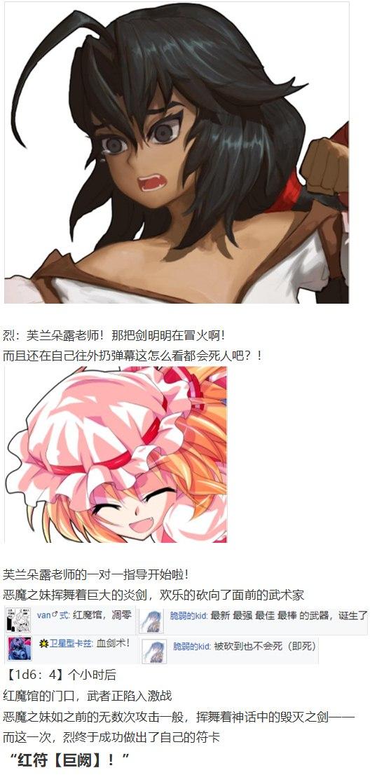 恋爱教室篇(1/2)-第40话