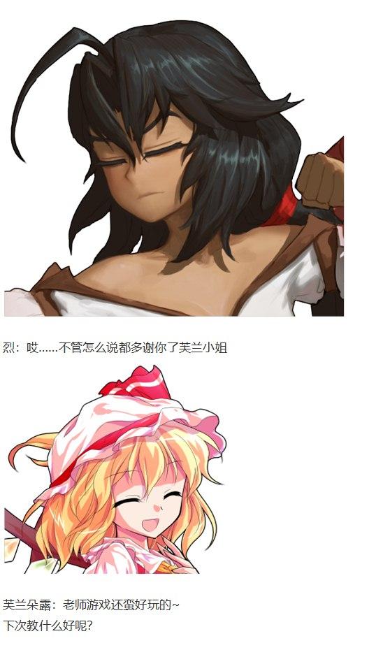 恋爱教室篇(1/2)-第40话