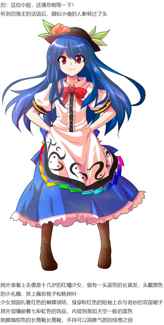 天子篇(1/3)-第42话