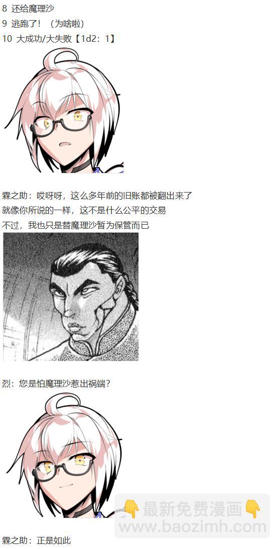 天子篇(1/3)-第42话