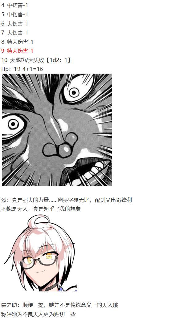 天子篇(1/3)-第42话