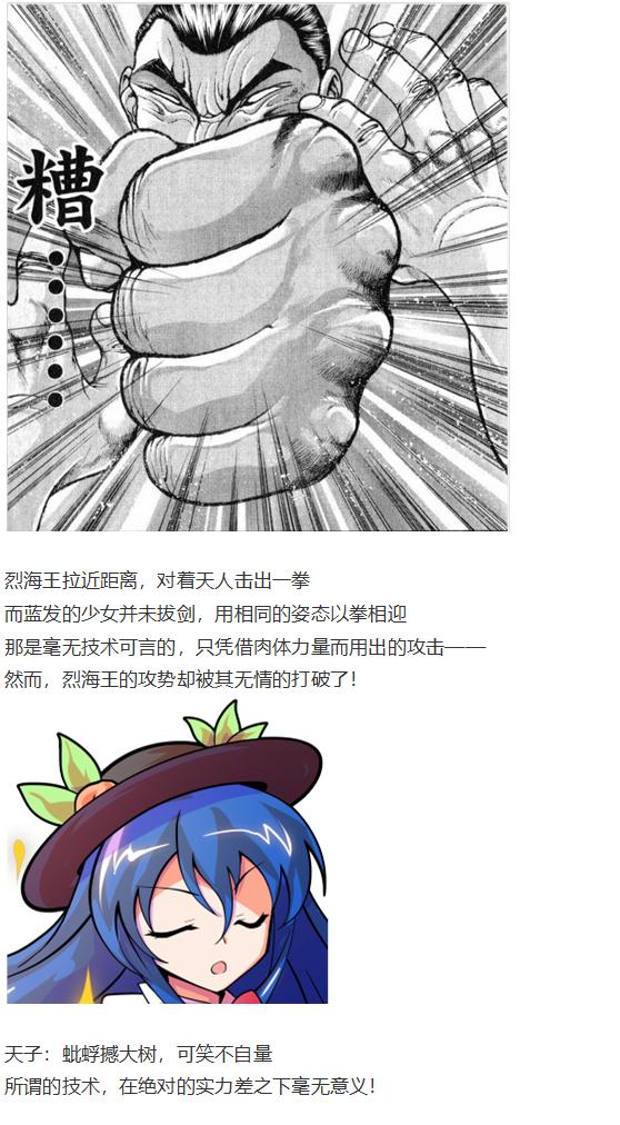 天子篇(1/3)-第42话