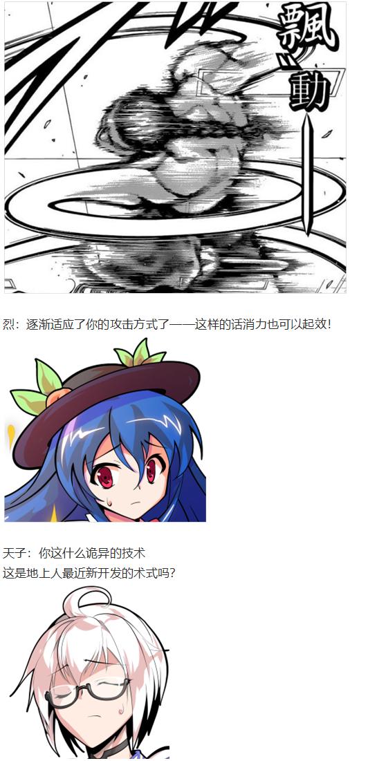 天子篇(1/3)-第42话