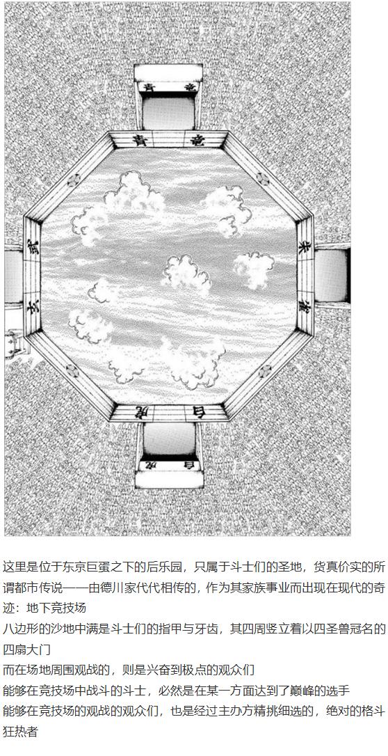 永琳约会回-第44话