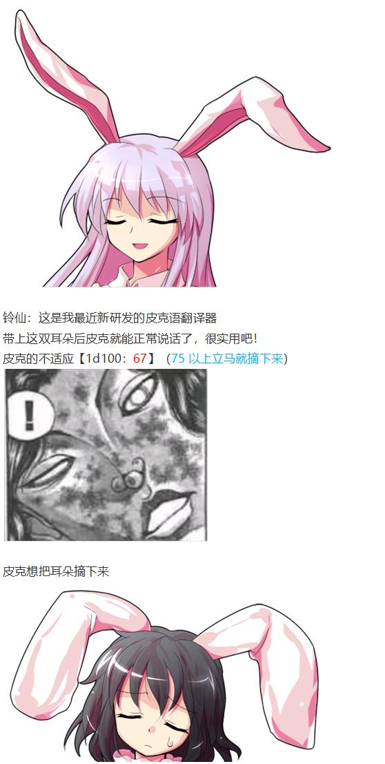 小铃失踪篇(1/3)-第46话