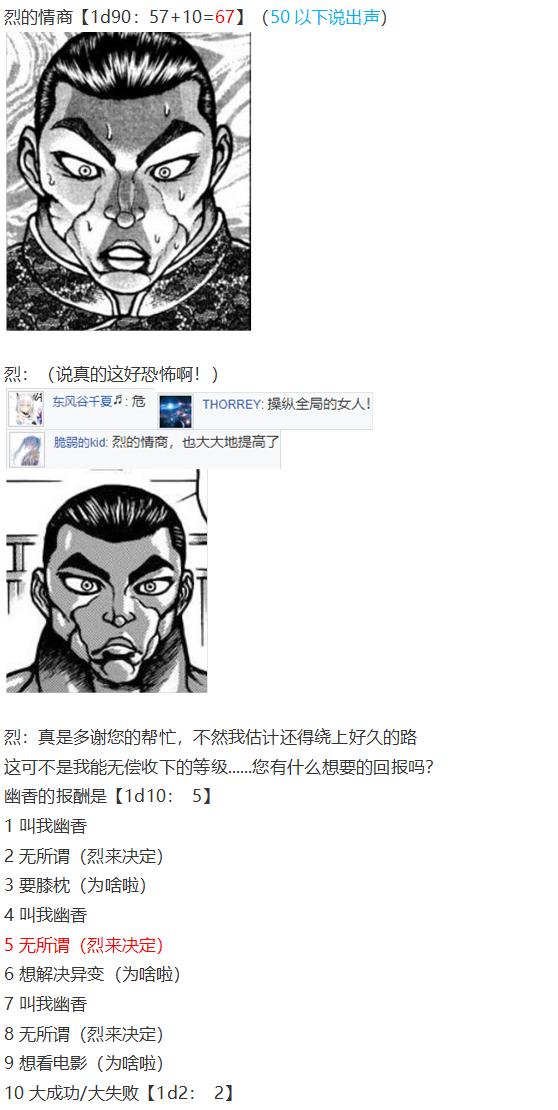 小铃失踪篇(1/3)-第46话