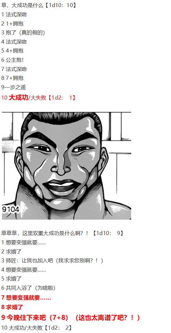 小铃失踪篇(1/3)-第46话