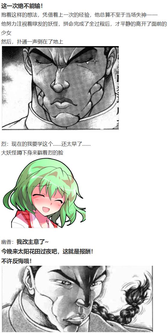 小铃失踪篇(1/3)-第46话