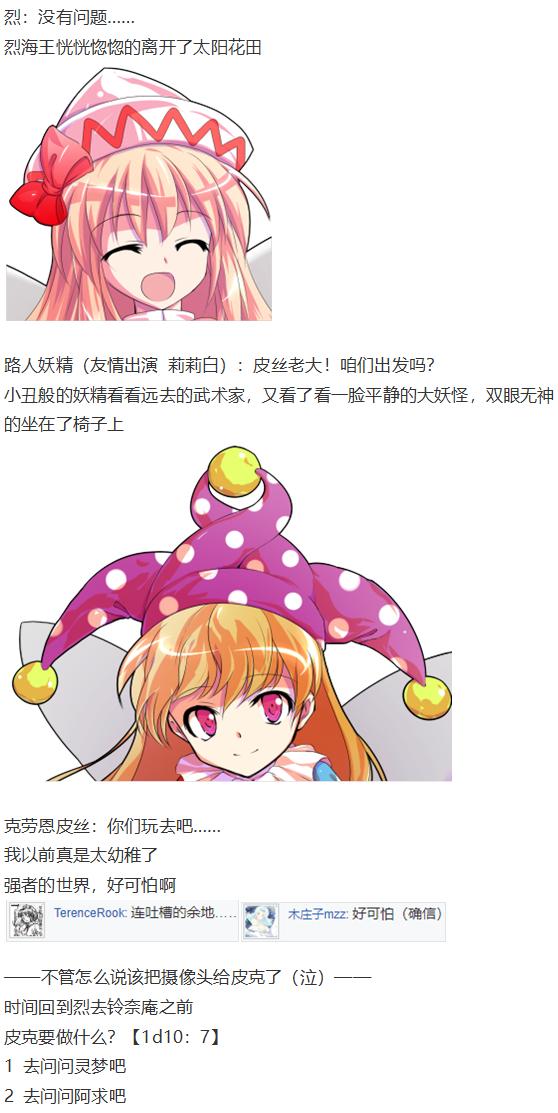 小铃失踪篇(1/3)-第46话