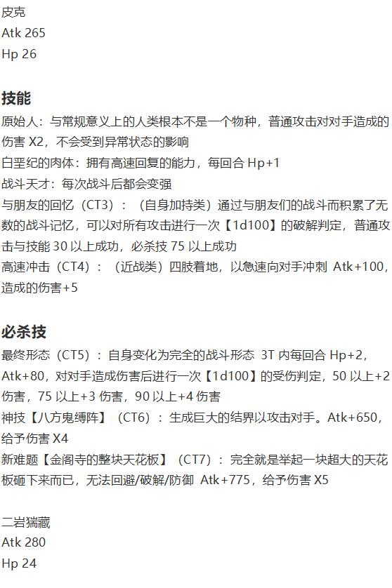 小铃失踪篇(1/3)-第46话
