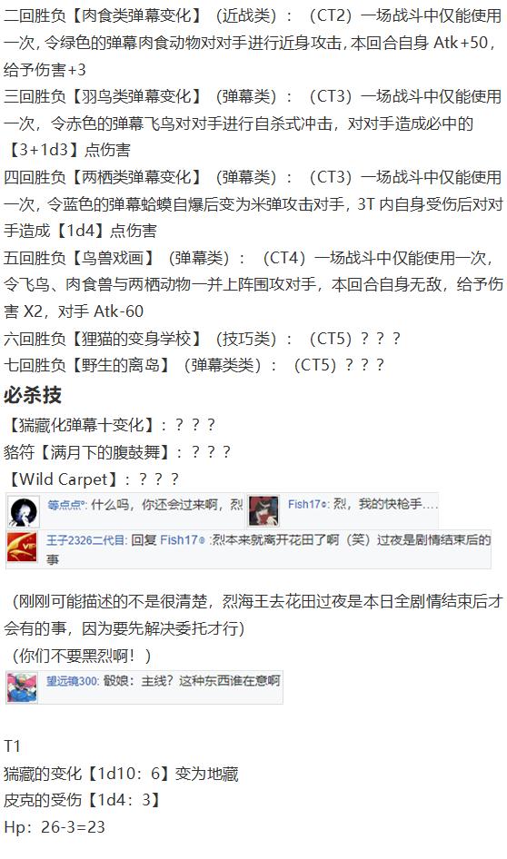 小铃失踪篇(1/3)-第46话