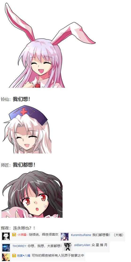 凭依异变上(1/4)-第48话