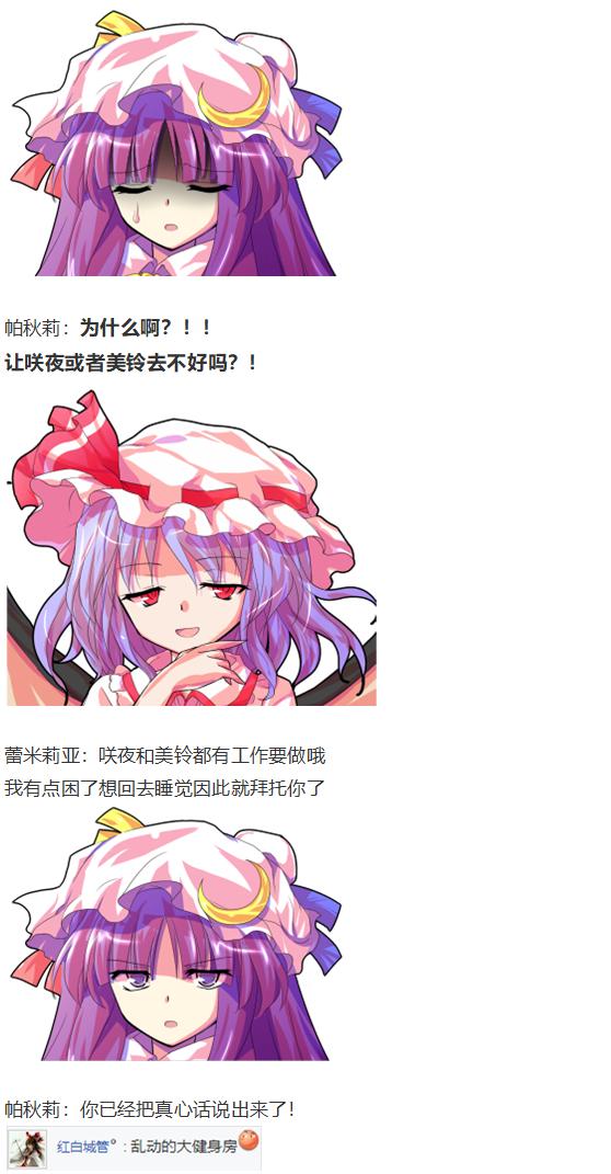 凭依异变下(1/3)-第50话