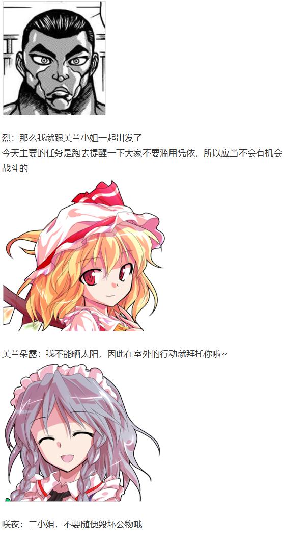 凭依异变下(1/3)-第50话