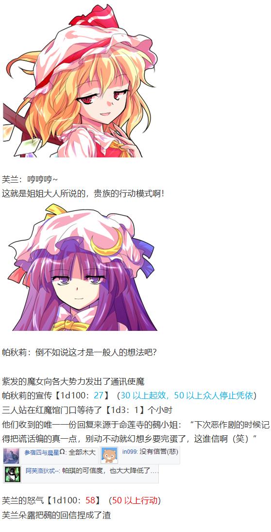 凭依异变下(1/3)-第50话