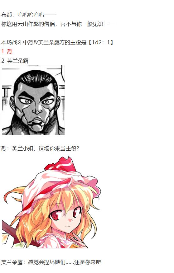 凭依异变下(1/3)-第50话