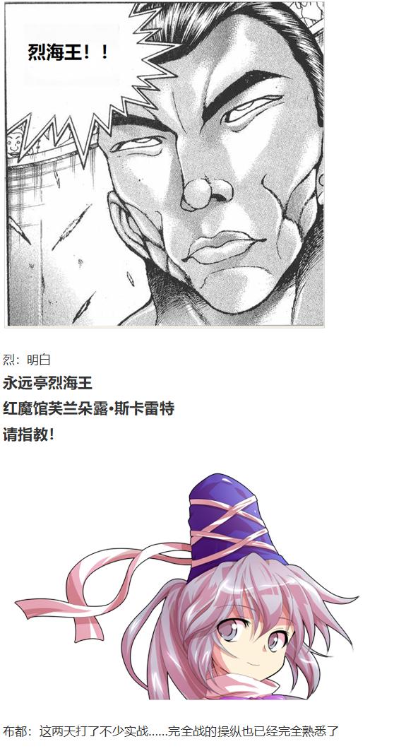 凭依异变下(1/3)-第50话