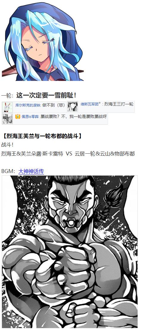 凭依异变下(1/3)-第50话