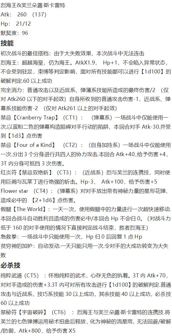 凭依异变下(1/3)-第50话