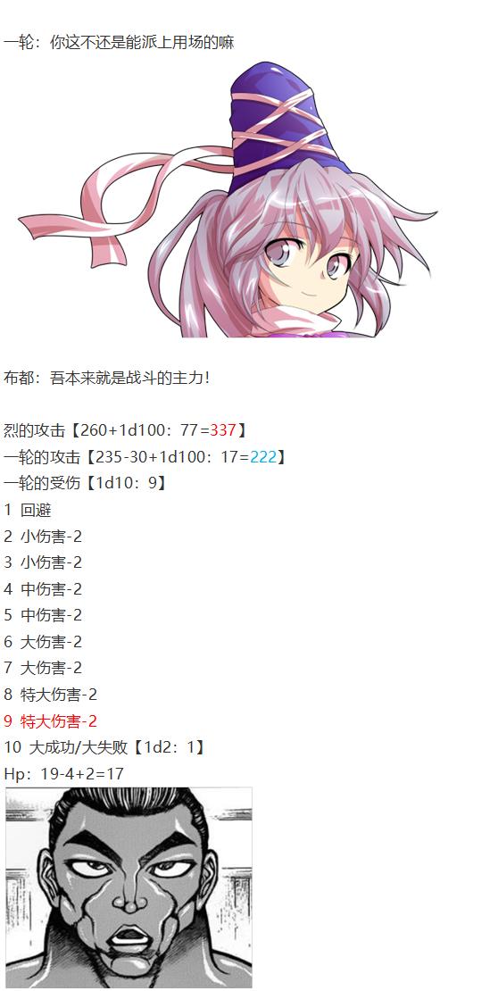 凭依异变下(1/3)-第50话