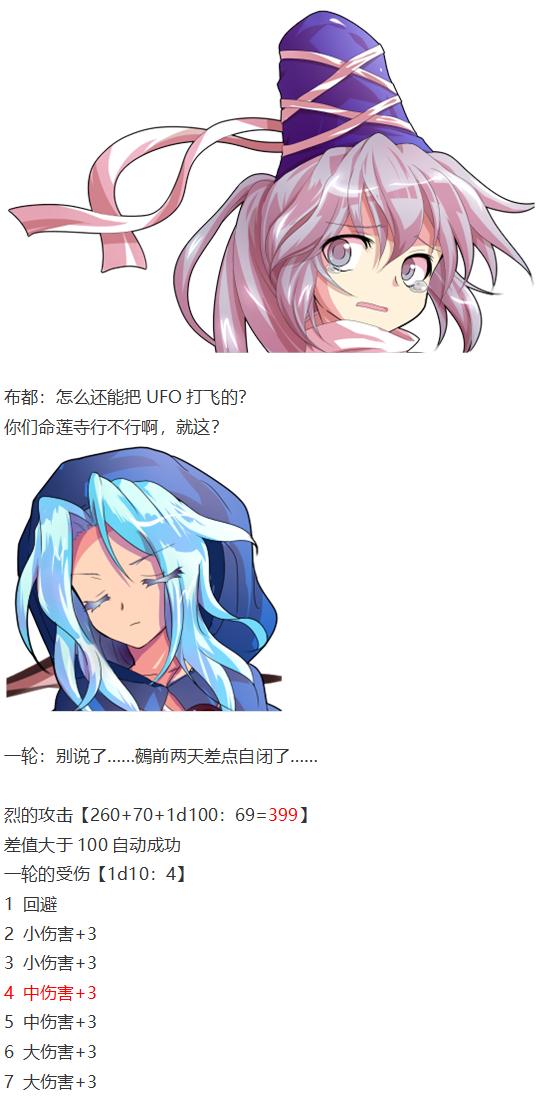 凭依异变下(1/3)-第50话